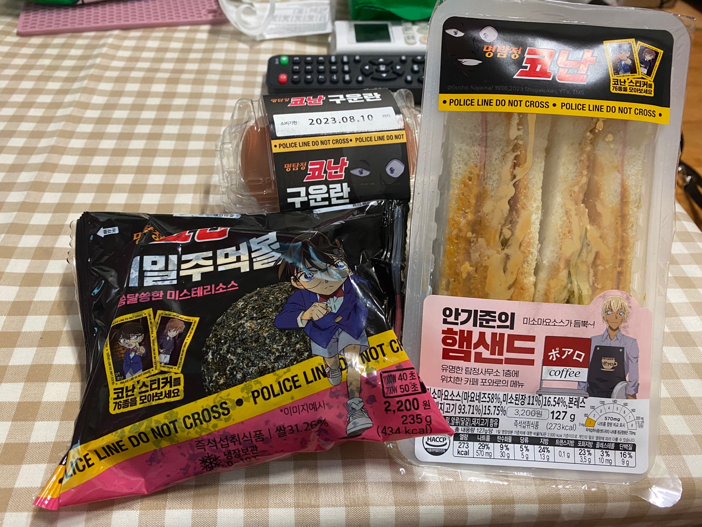 명탐정코난 CU세트