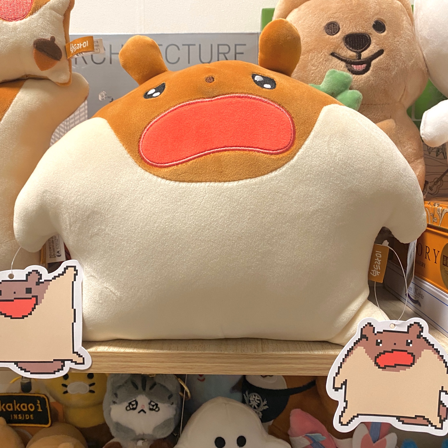 제발 안아줘요 친구를 데리고 왔어요