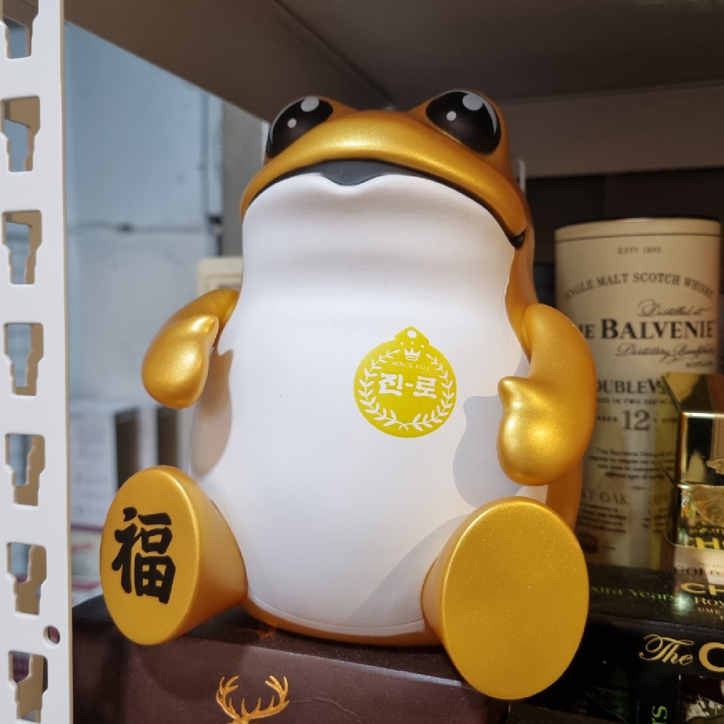 복이 오려나?