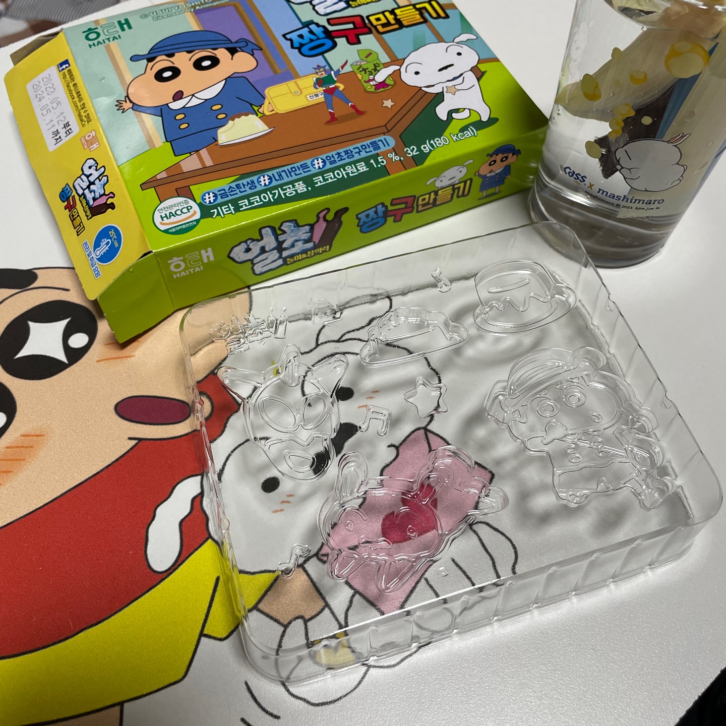 얼초 짱구만들기 (식욕감퇴짱구..😞)
