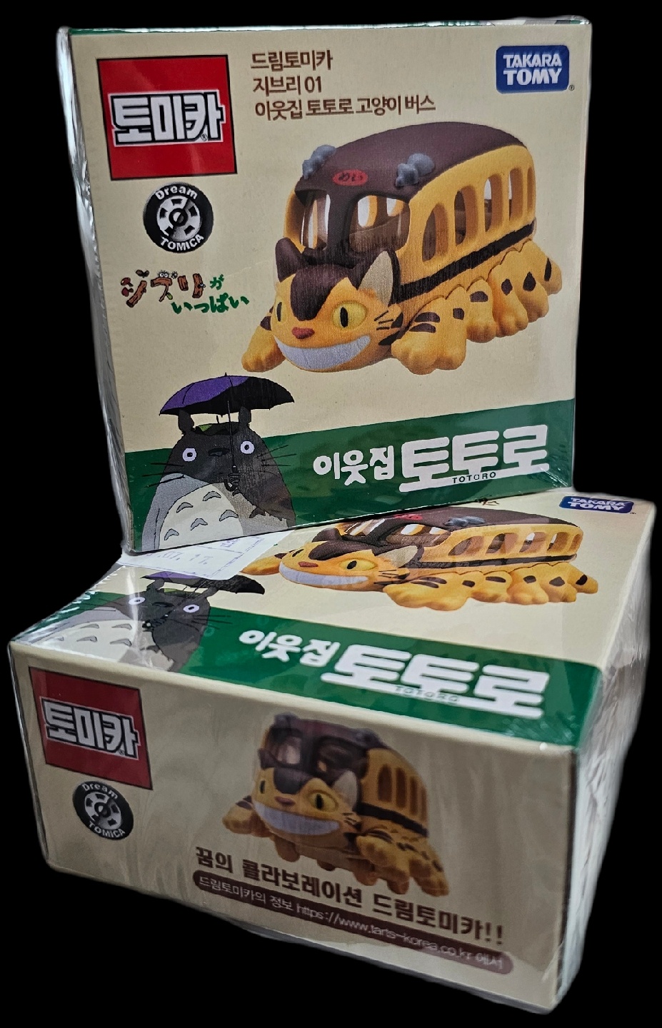 이웃집토토로 토미카