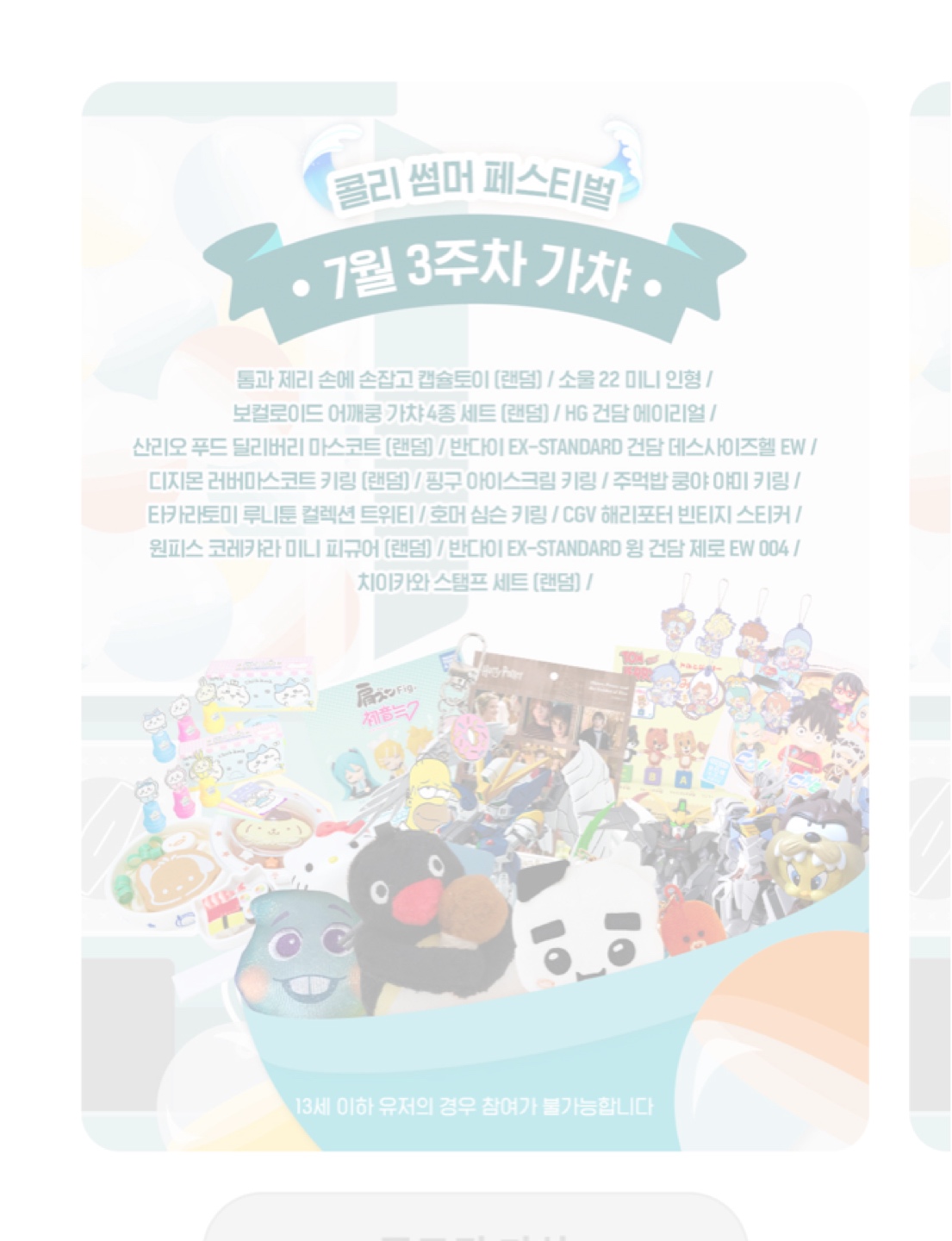 ㅠㅠㅠㅠ̑̈