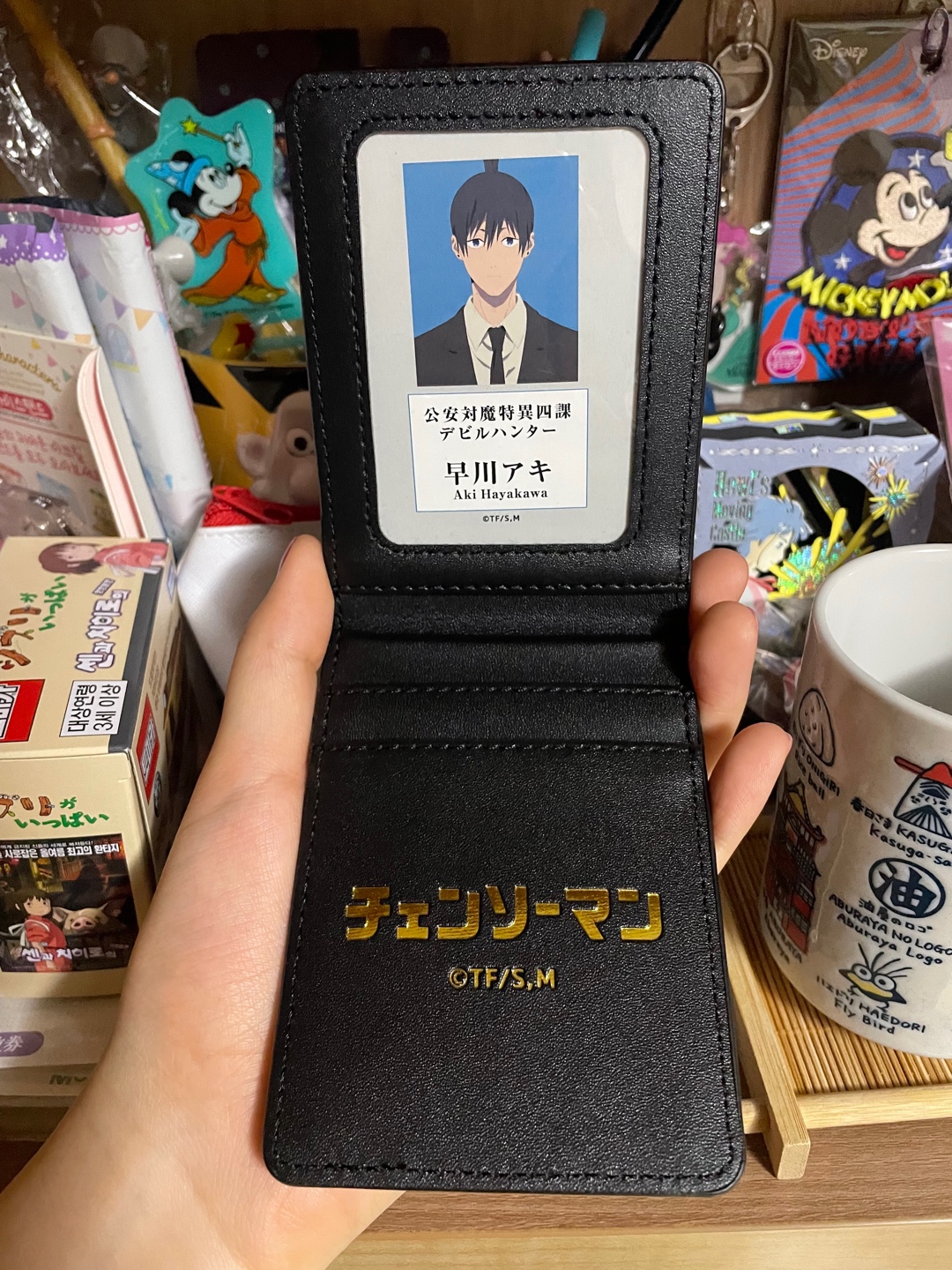 체인소맨 아키 공안증