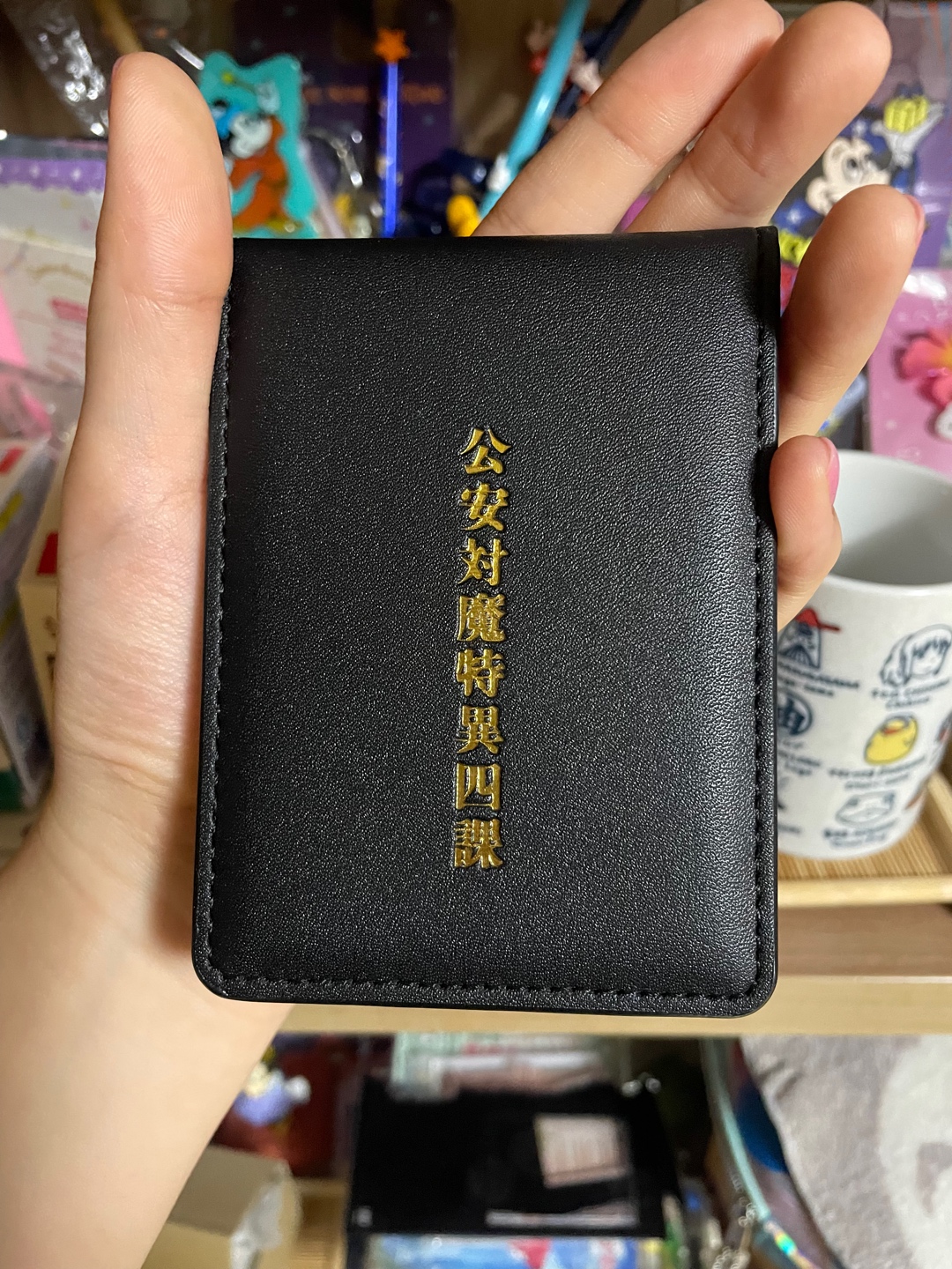 체인소맨 아키 공안증