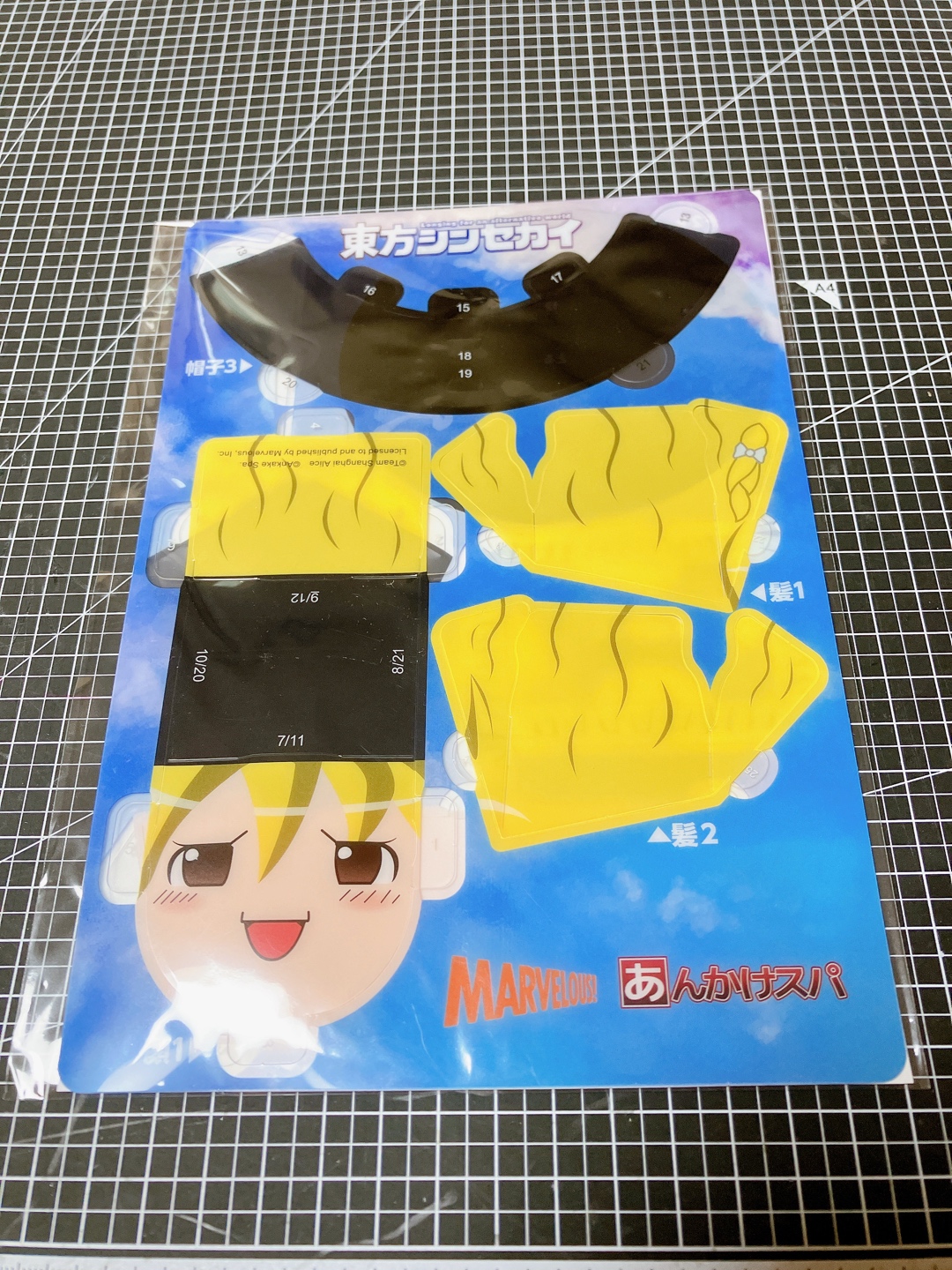 동방 신세계
東方シンセカイ
