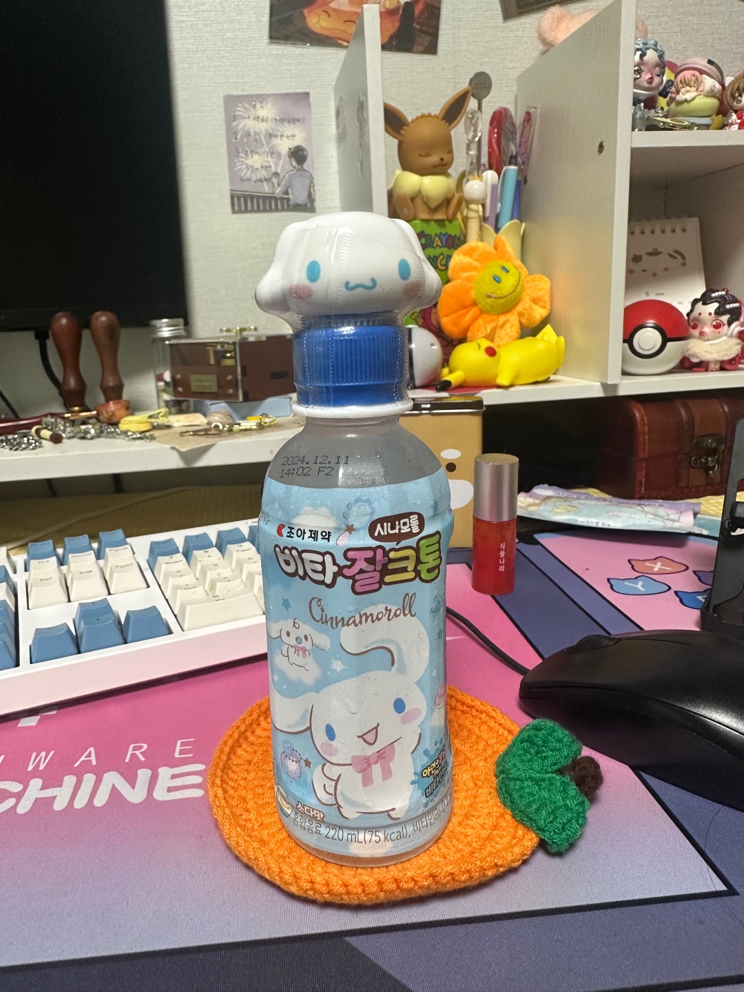 cu에 이런게 언제나왔뎁