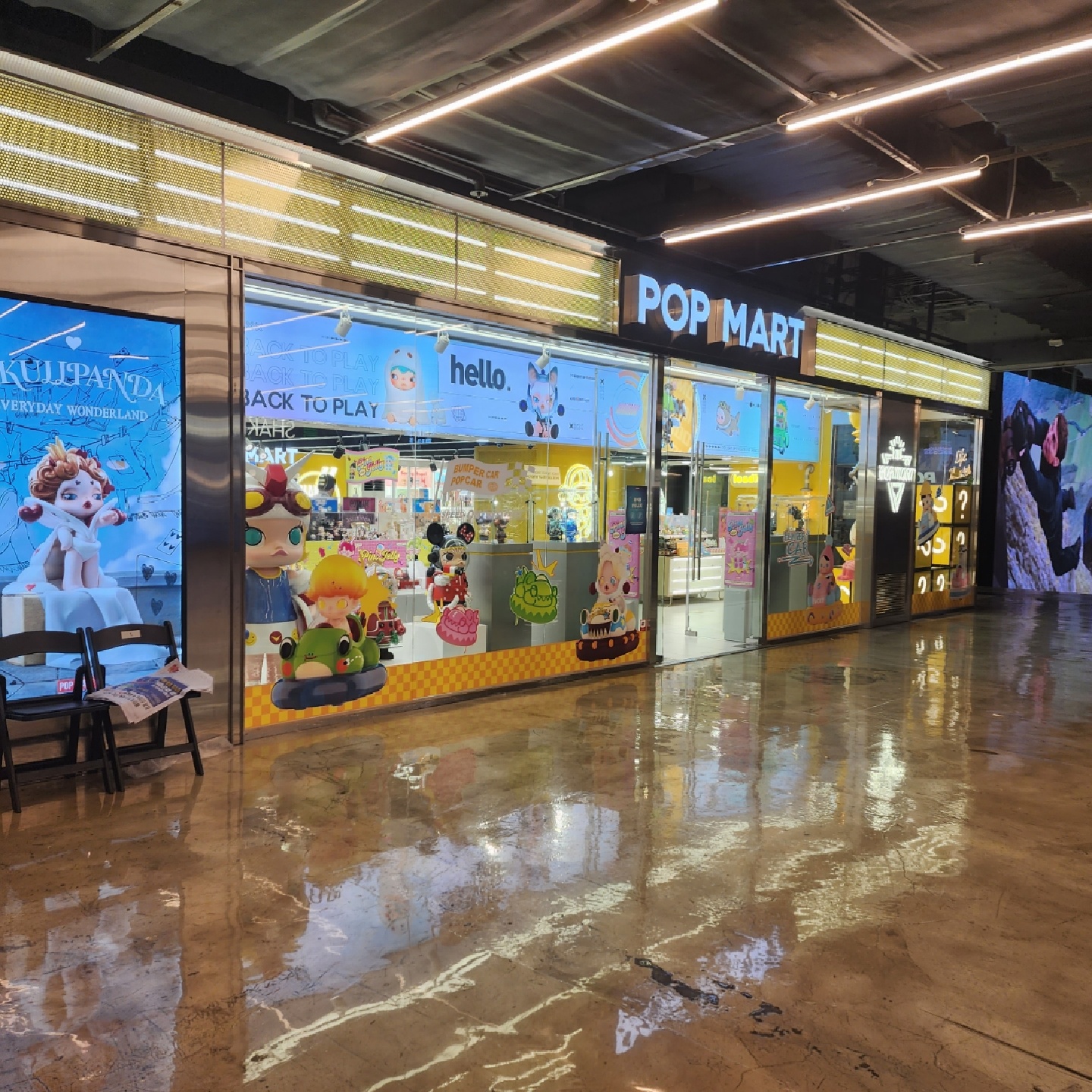 팝마트 코엑스점 구경 및 산 것들
