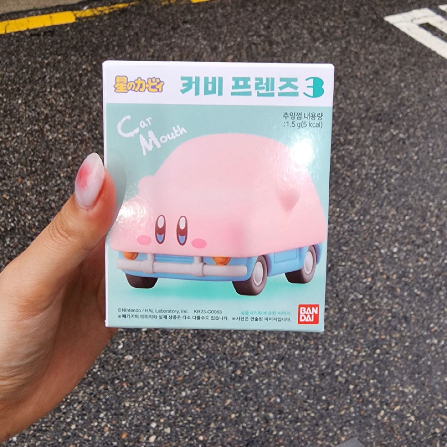 쫌쫌따리 소비한 것들