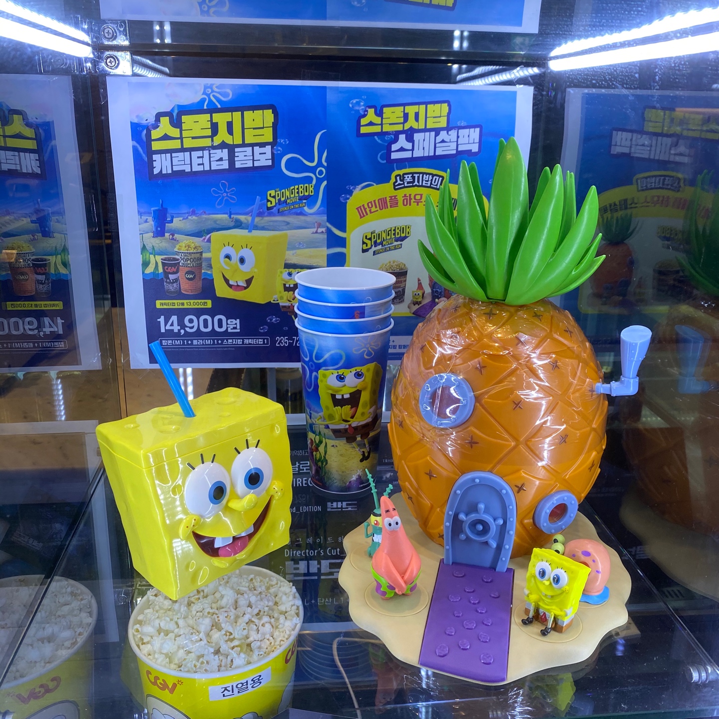 cgv X 스폰지밥