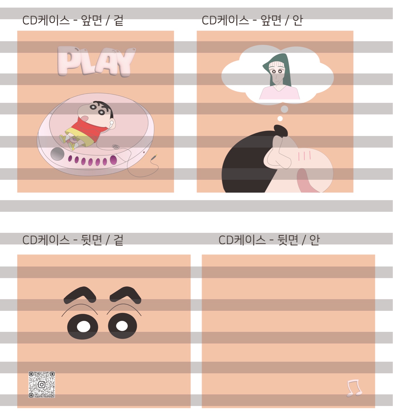 인스타 팔로잉 이벤트💖