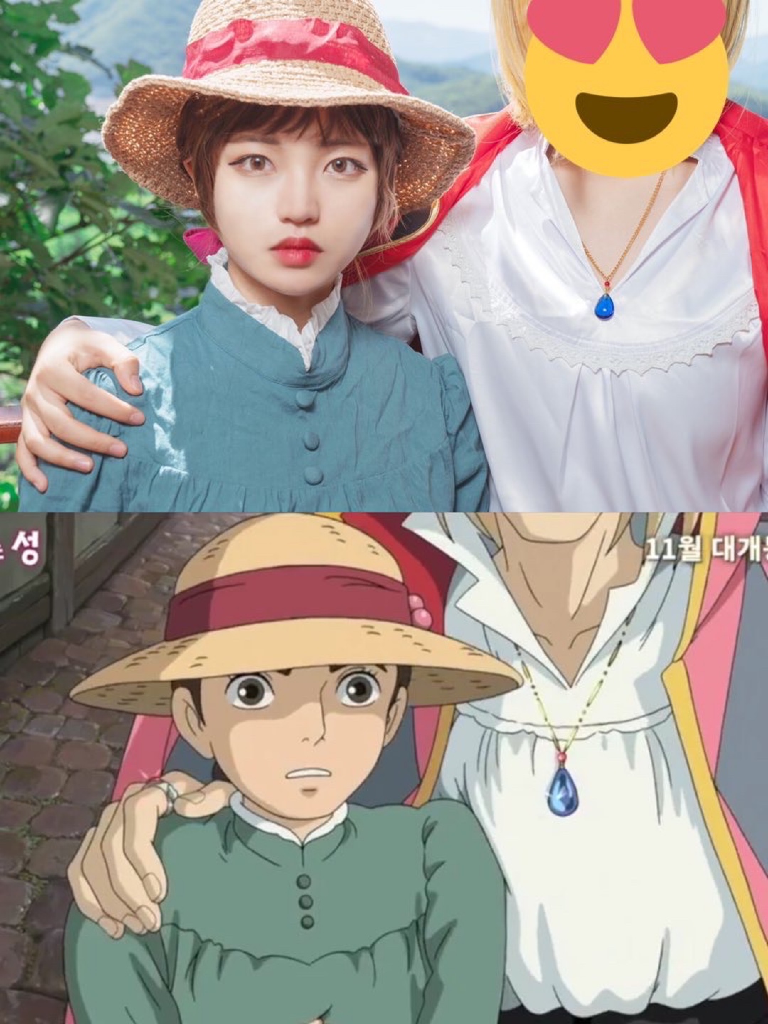 조금 닮았나요!?( /)w(\✿)
