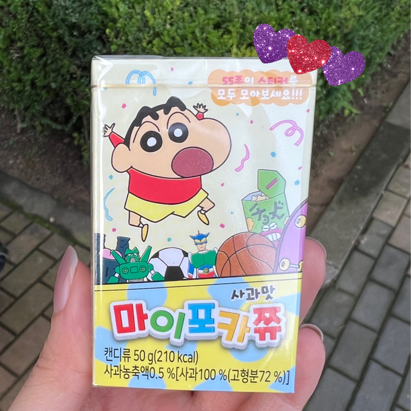 드디어 구매한 마이포카쮸