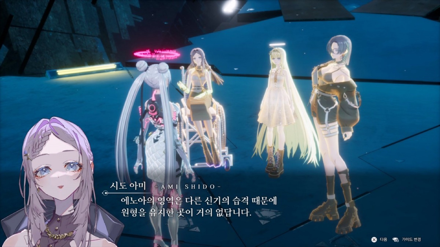 크라이마키나
CRYMACHINA
