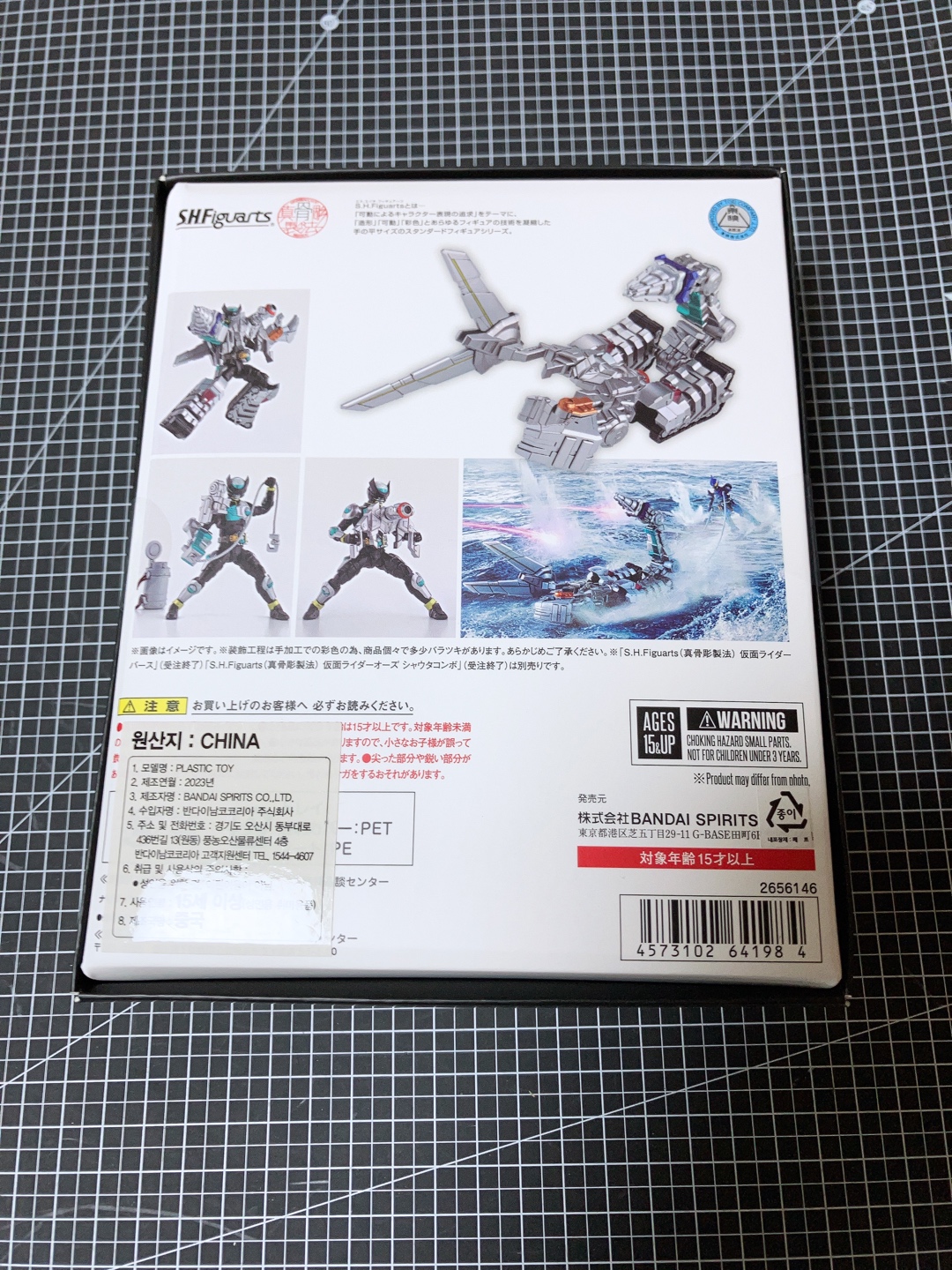 [반다이 혼웹상점] S.H.Figuarts (진골조제법)
CLAWs 사소리

