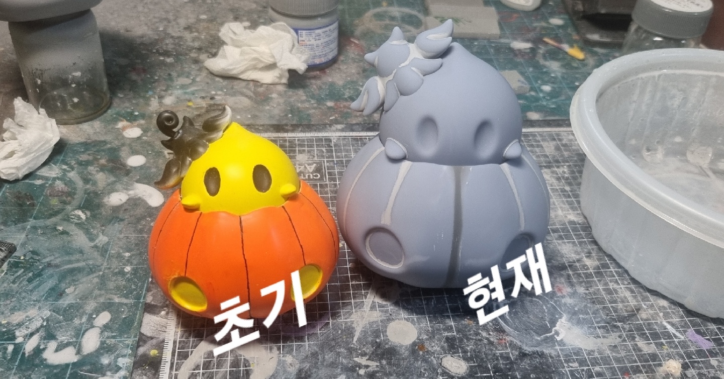 사이즈 업!!