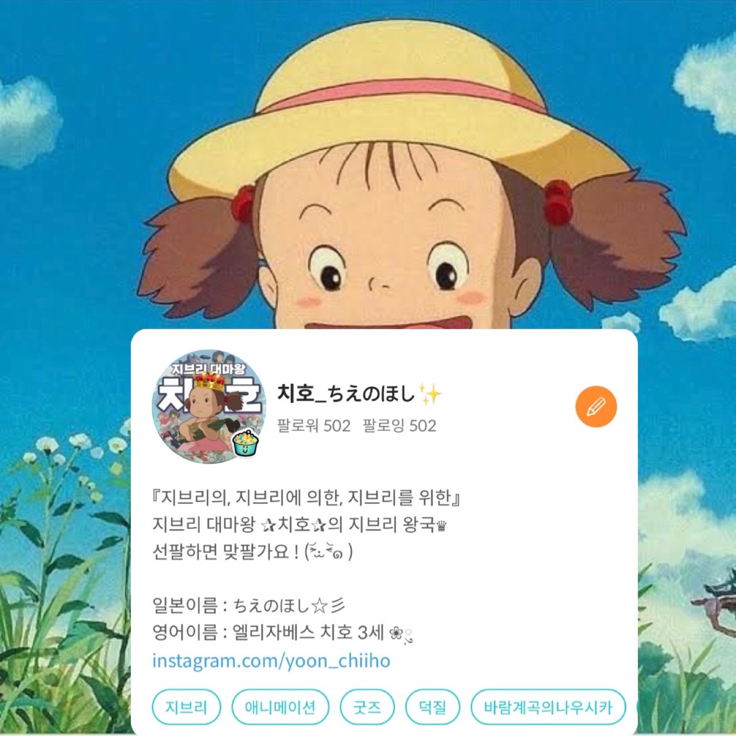 500명의 제군들이 모였구만 … (◜▿‾ )ﾉ