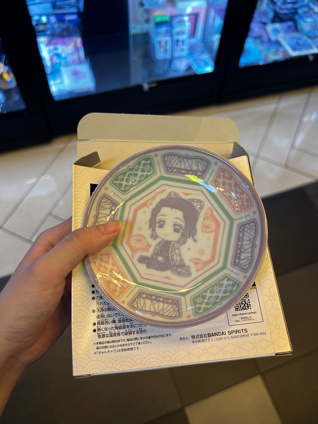 네즈코 피규어 ღ