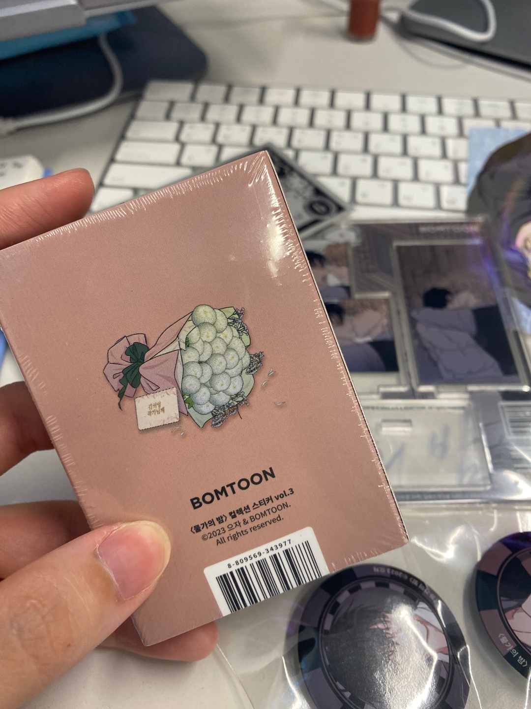 봄툰 플러스