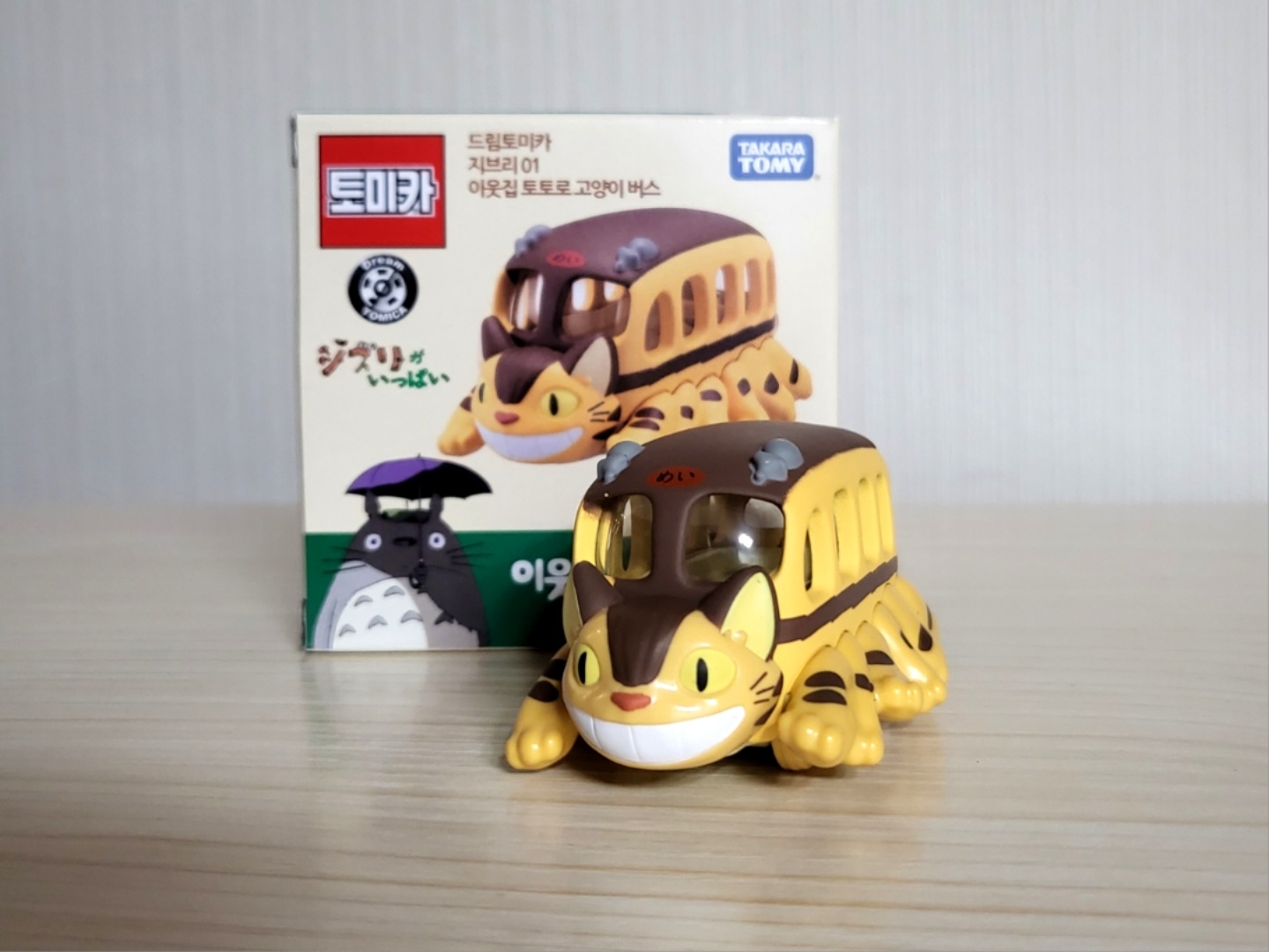 오랜만에 토미카 💛