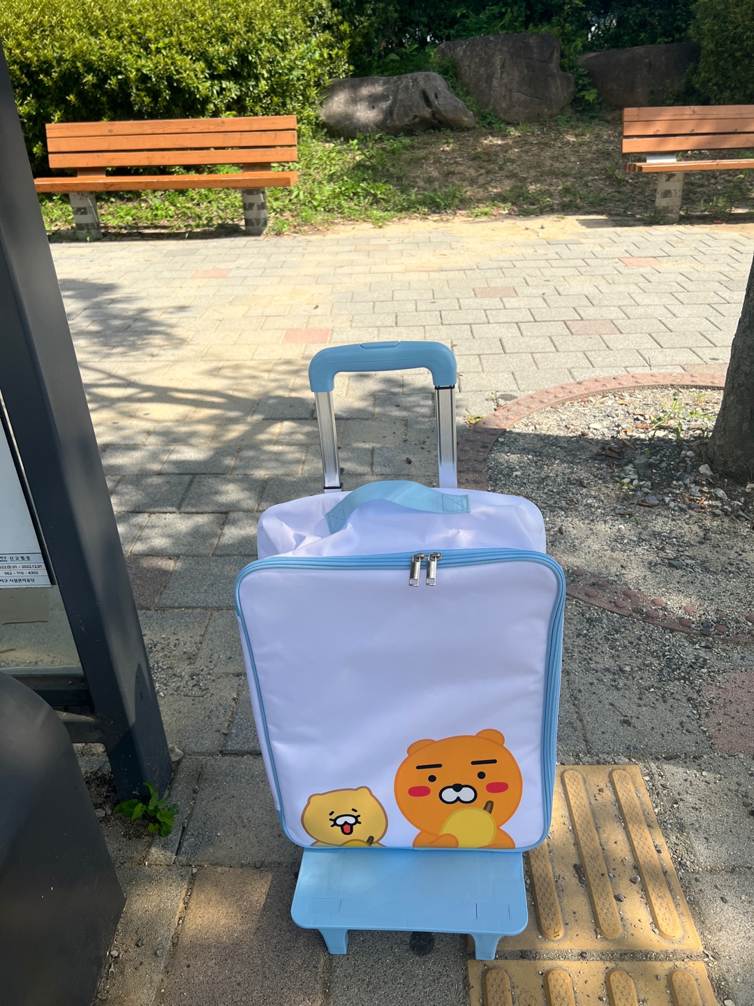 배라x춘라 캐리어