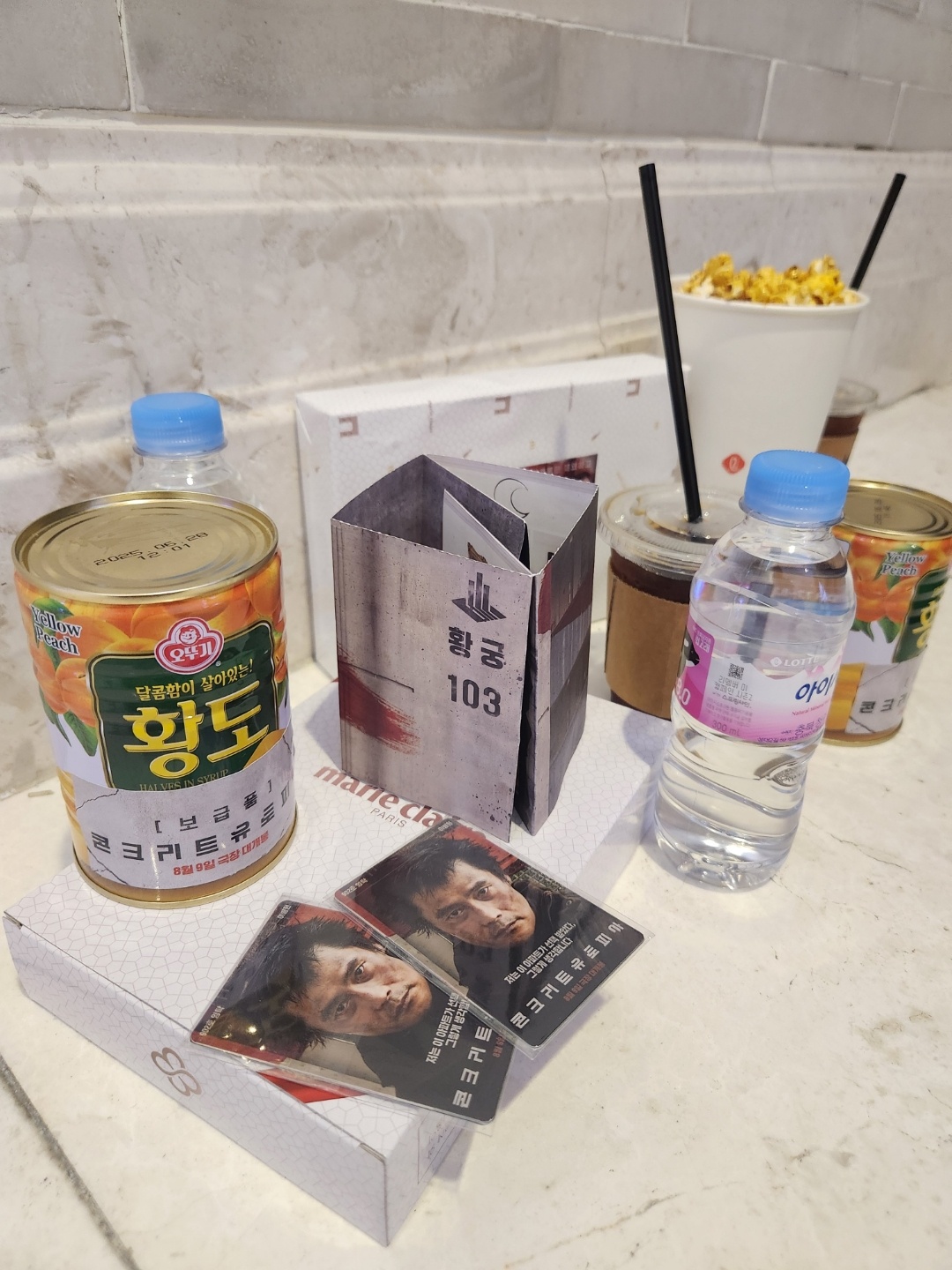 콘크리트유토피아 시사회 굿즈(?)