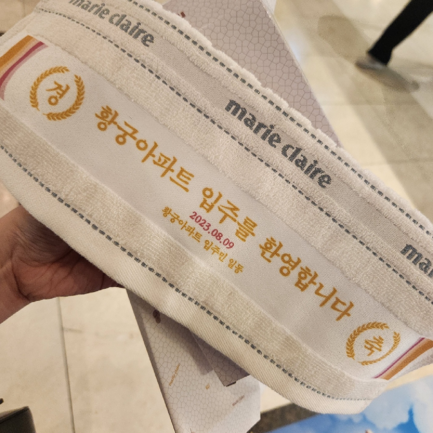 콘크리트유토피아 시사회 굿즈(?)