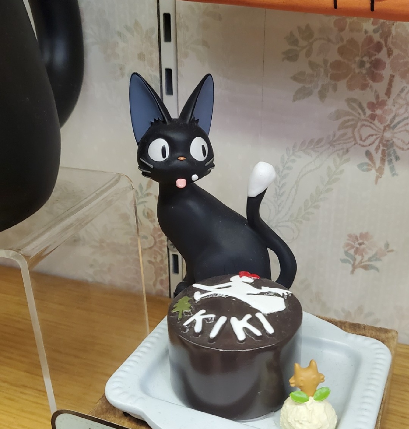 도토리숲 잠실점