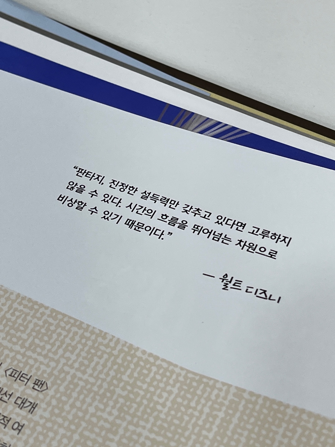 🏠업 아트북🎈