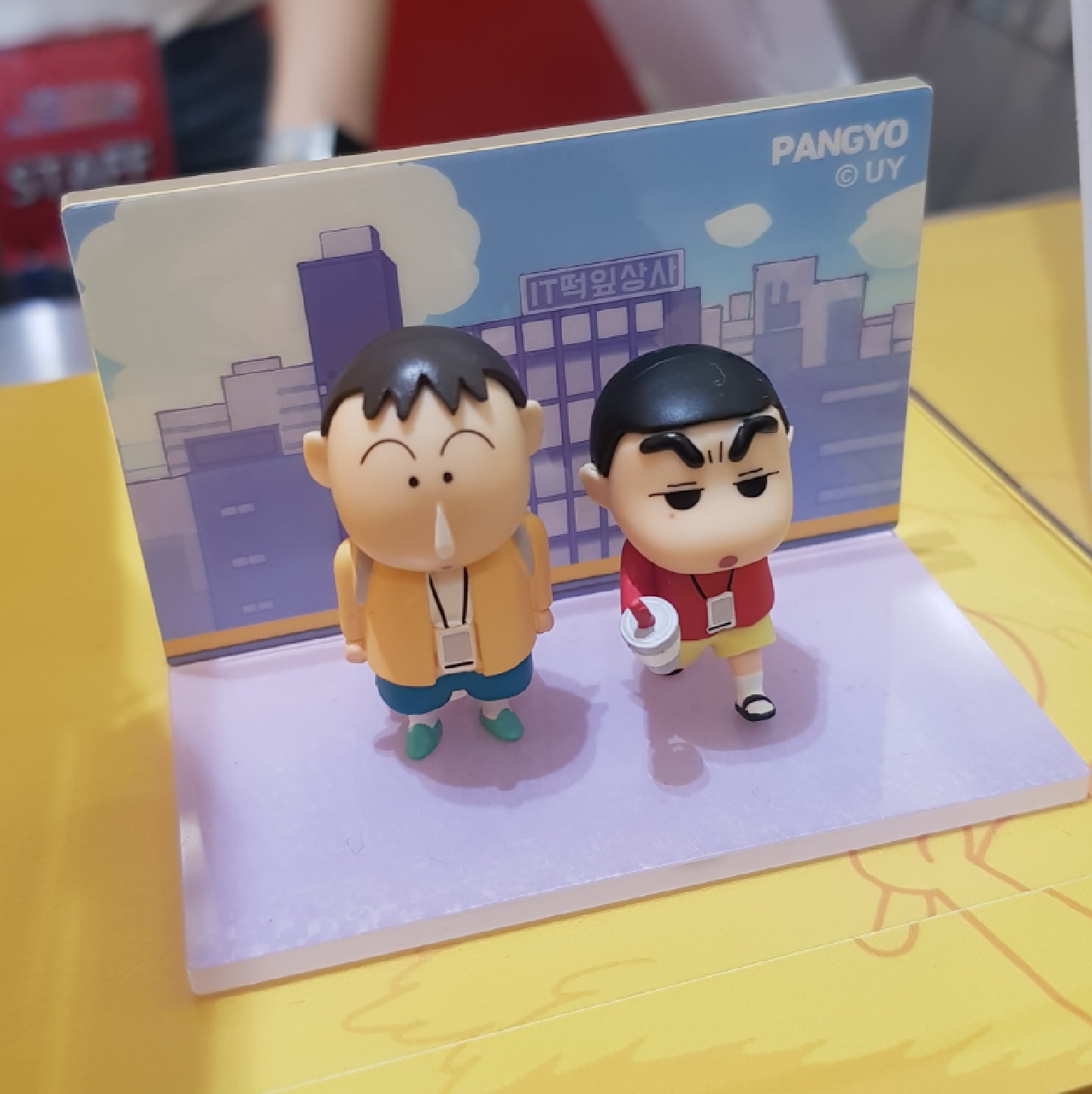 ⭐판교⭐ 짱구 팝업 후기 끝