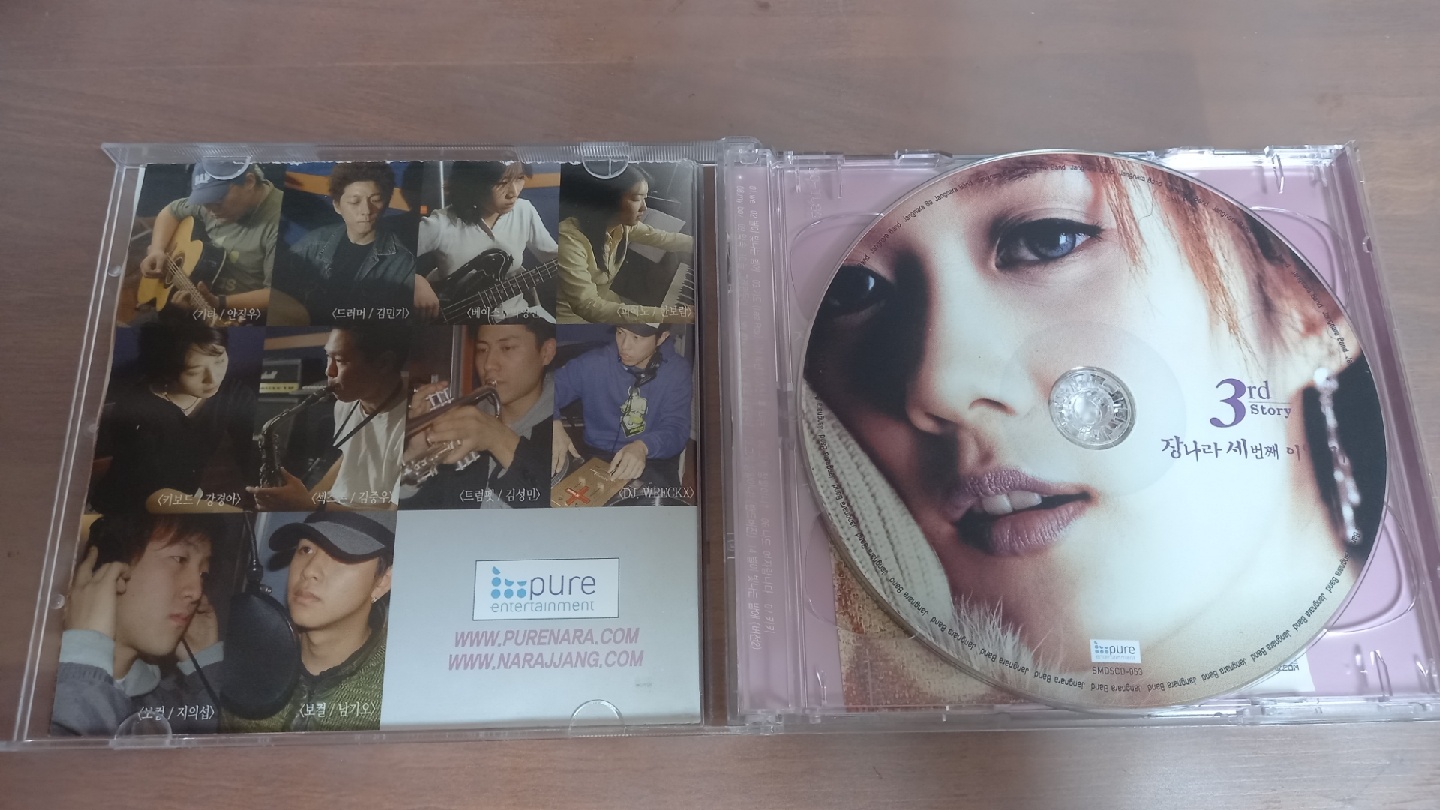 장나라 3집 CD 장나라의 세번째 이야기