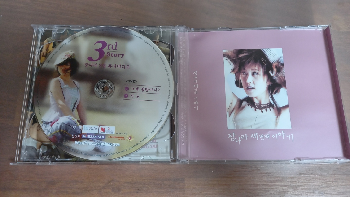 장나라 3집 CD 장나라의 세번째 이야기
