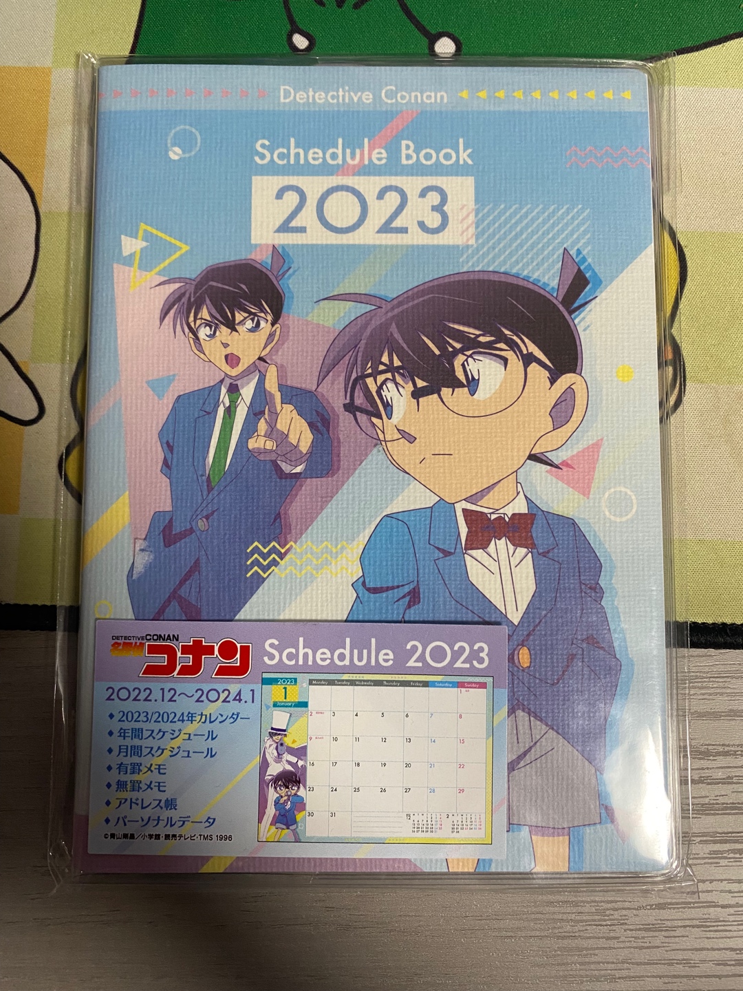 명탐정코난 스케줄러2023