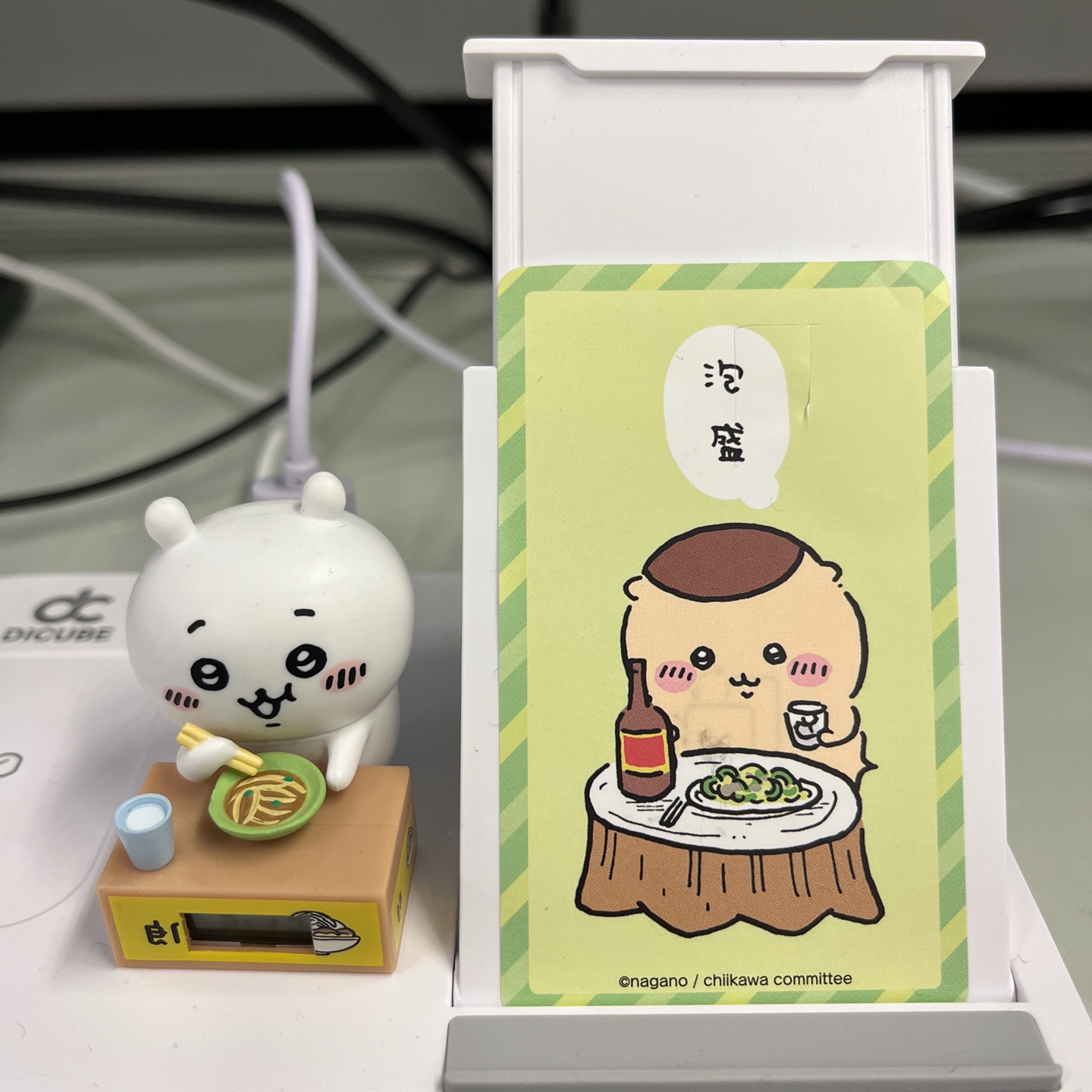 찐 왓츠온마이데스크