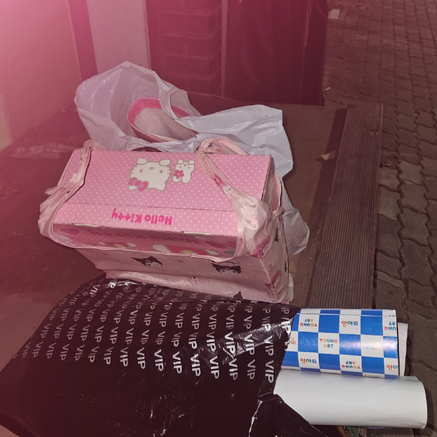 영아트 털고 왔어요