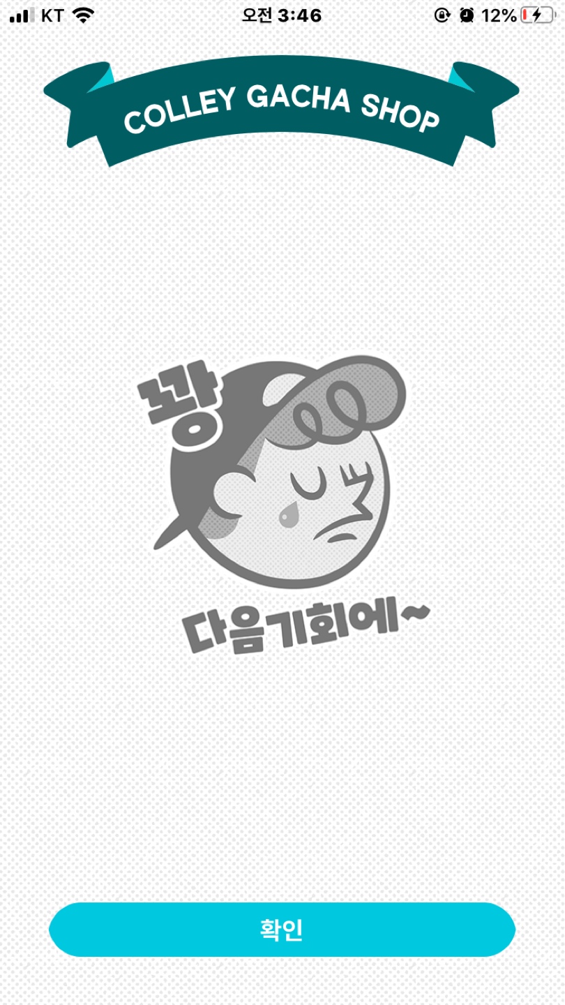 으이이이ㅣㅇㅇ