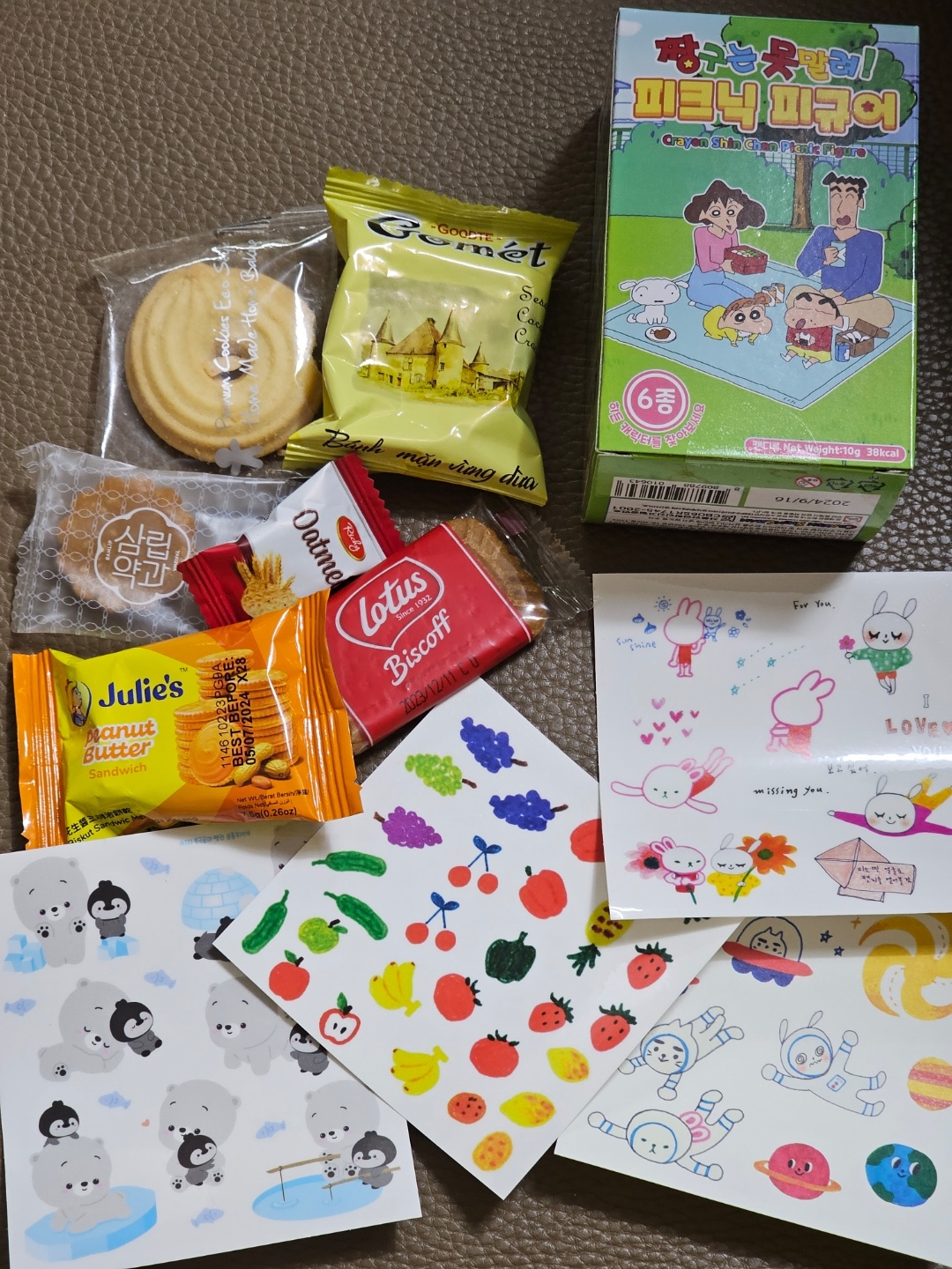 쑤빵잉님께서  보내주신 짱구💚