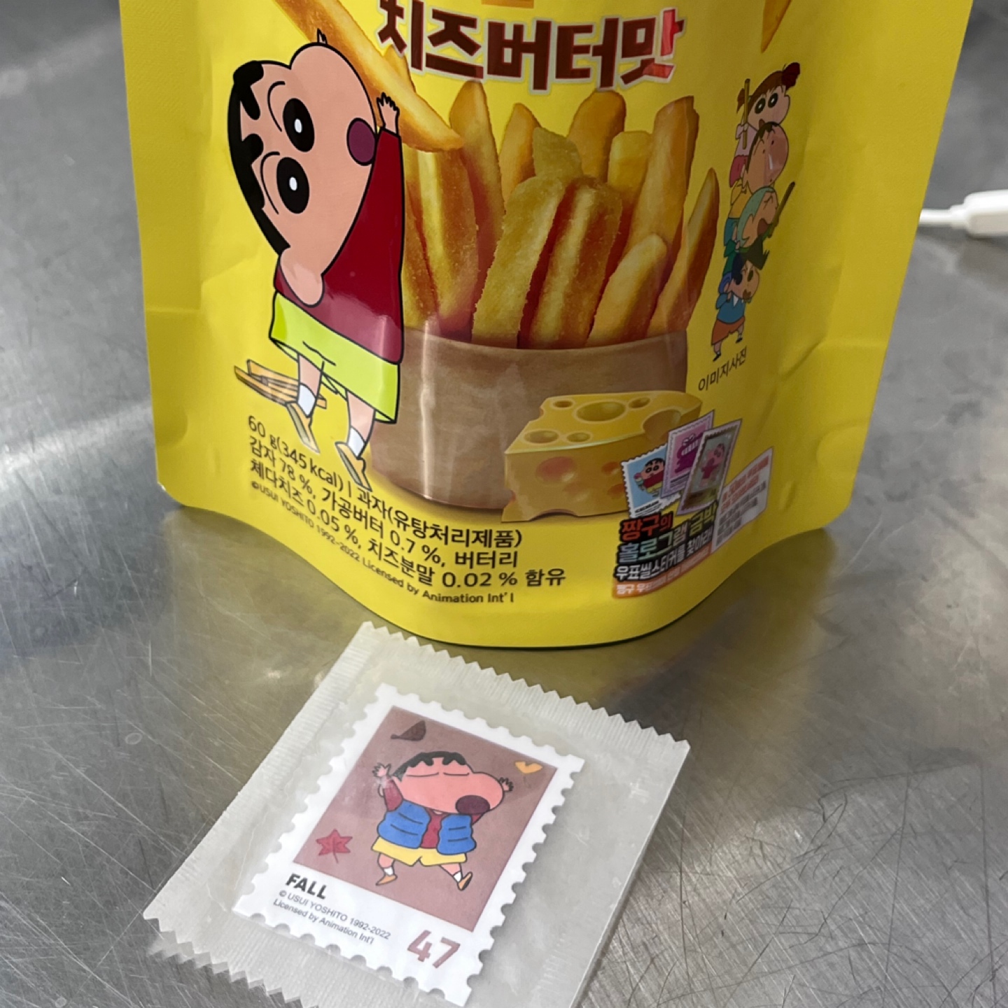 개마싯서...