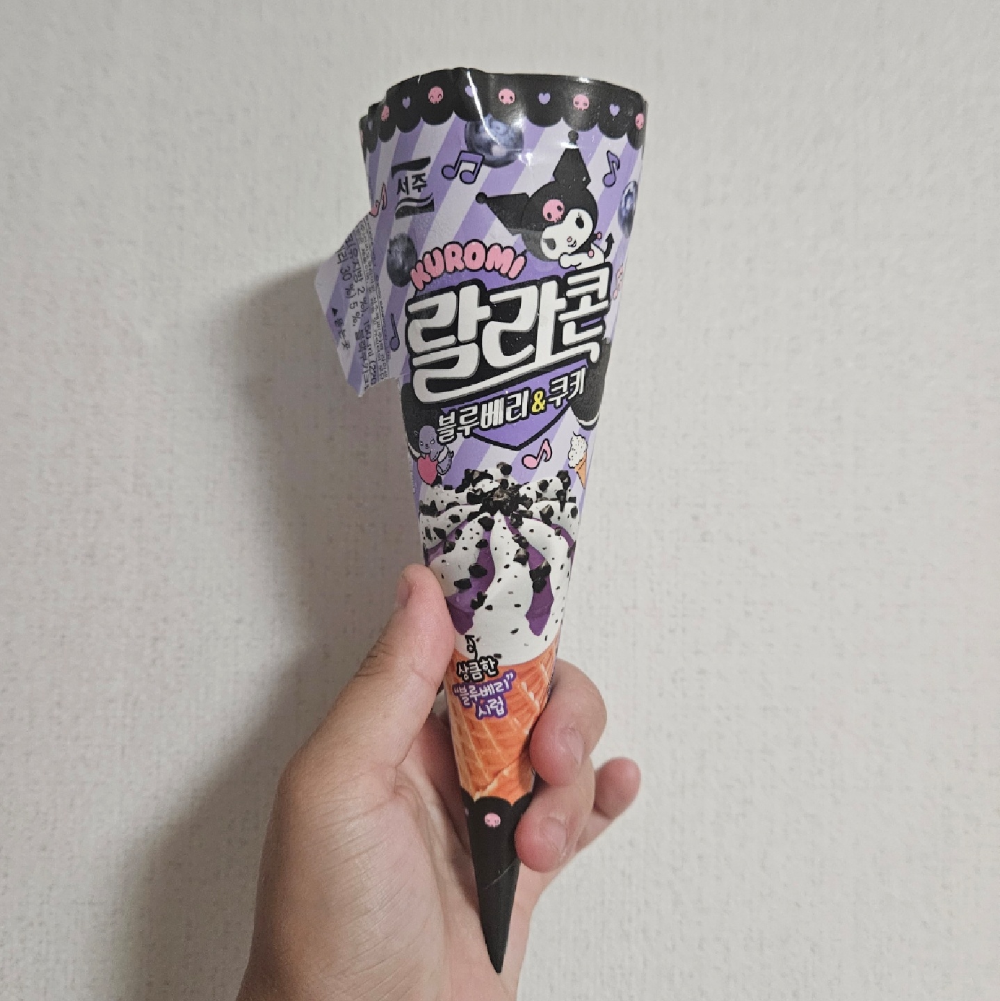 쿠로미 랄라콘
