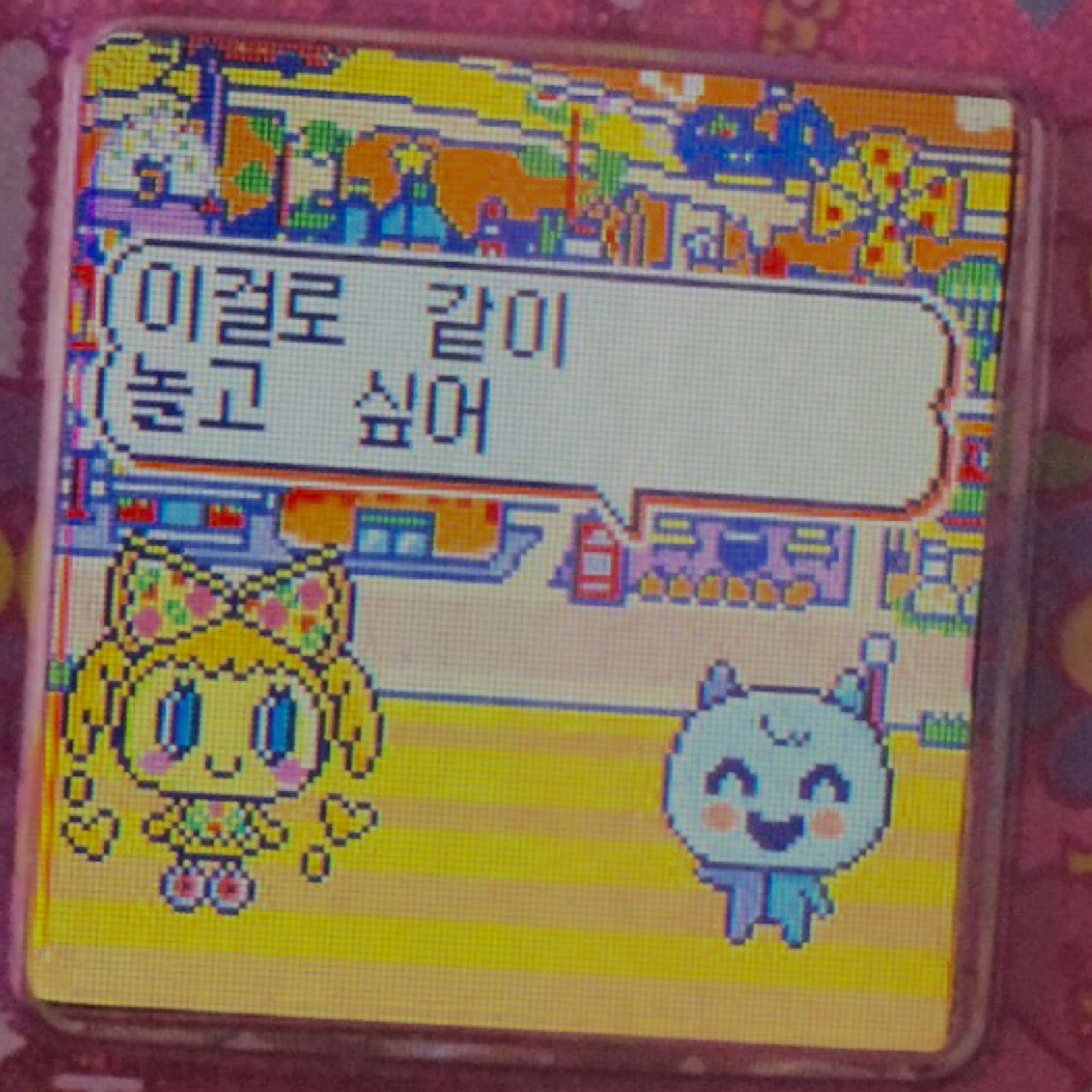 다마고치 썸 메르헨 핑크