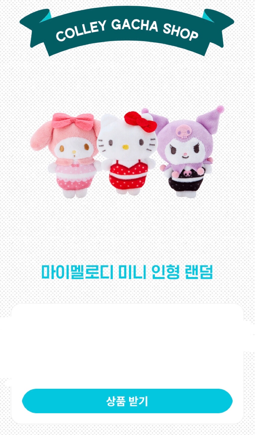 꿈 아니죠,,?