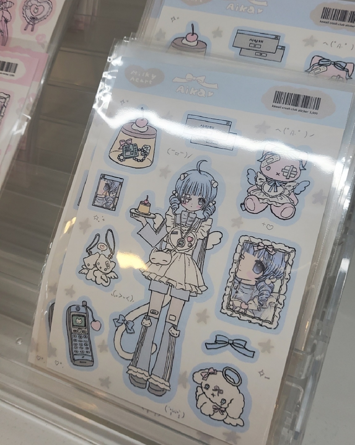 🩵밀키 팝업스토어🩷
