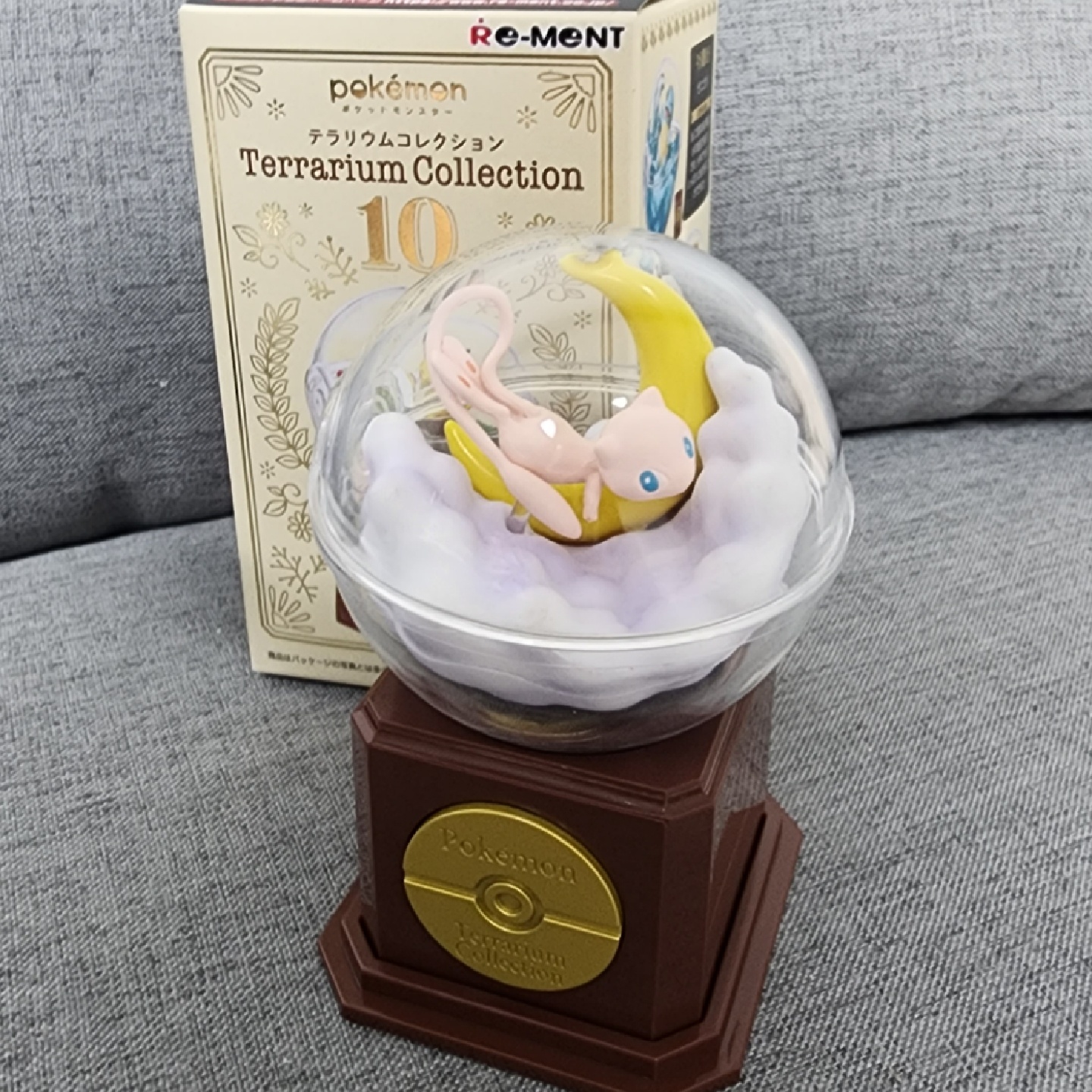테라리움 컬렉션 뮤츠
