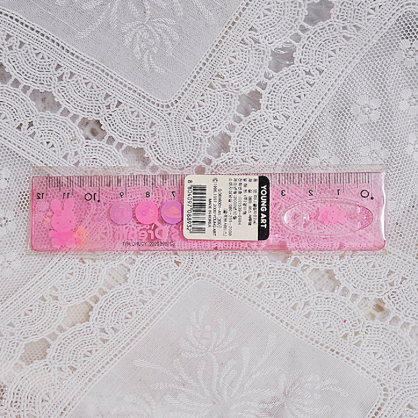 영아트 키디 자
