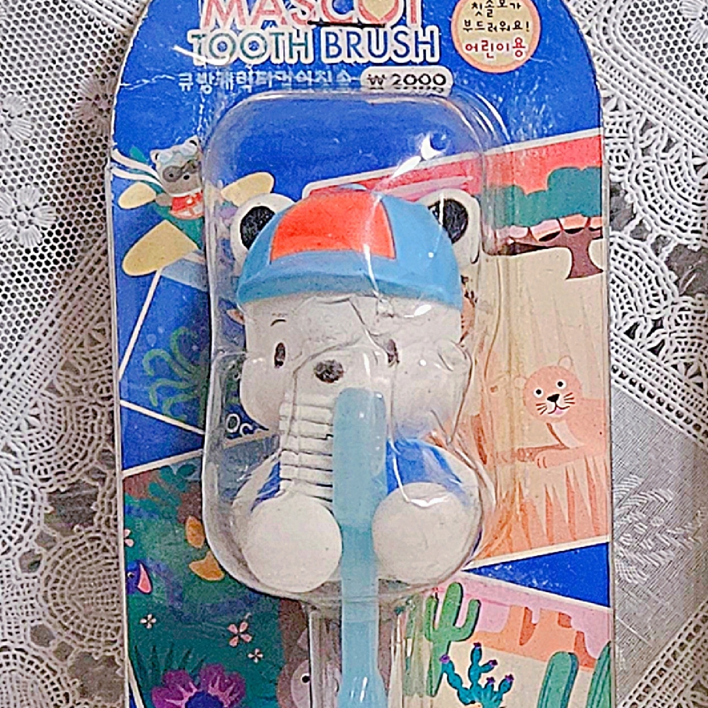 영아트푸키칫솔걸이세트
