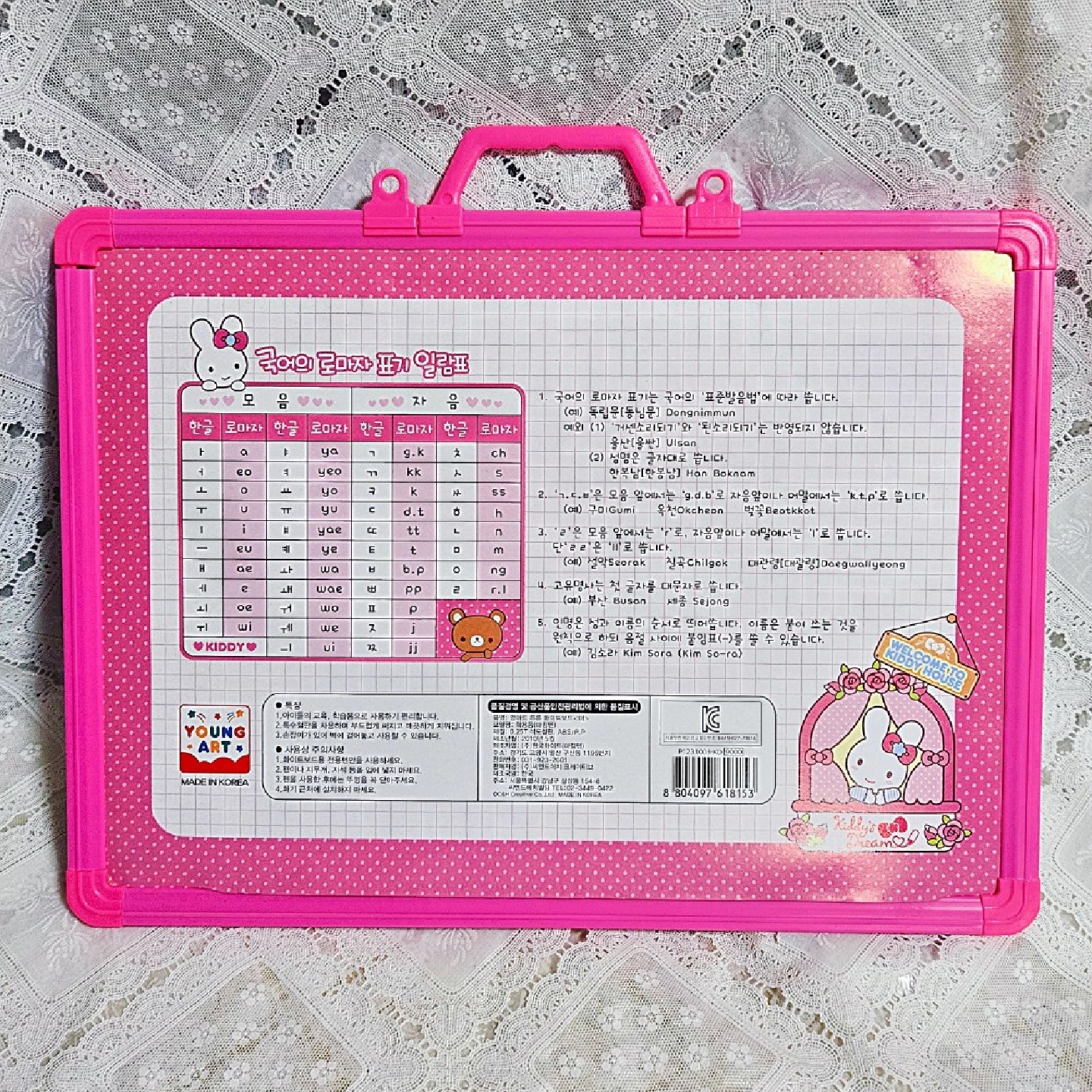영아트 키디 화이트보드