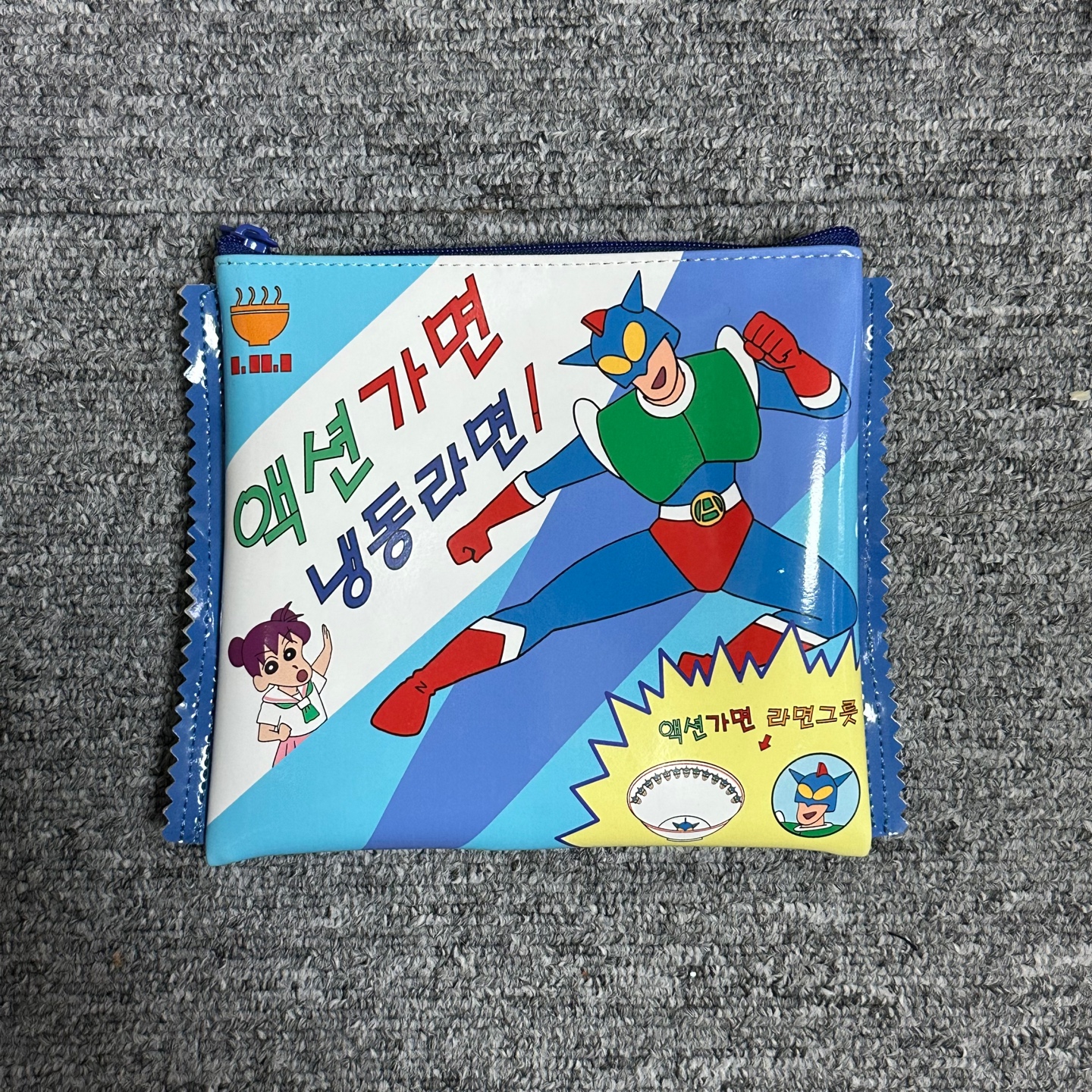 액션가면 냉동라면