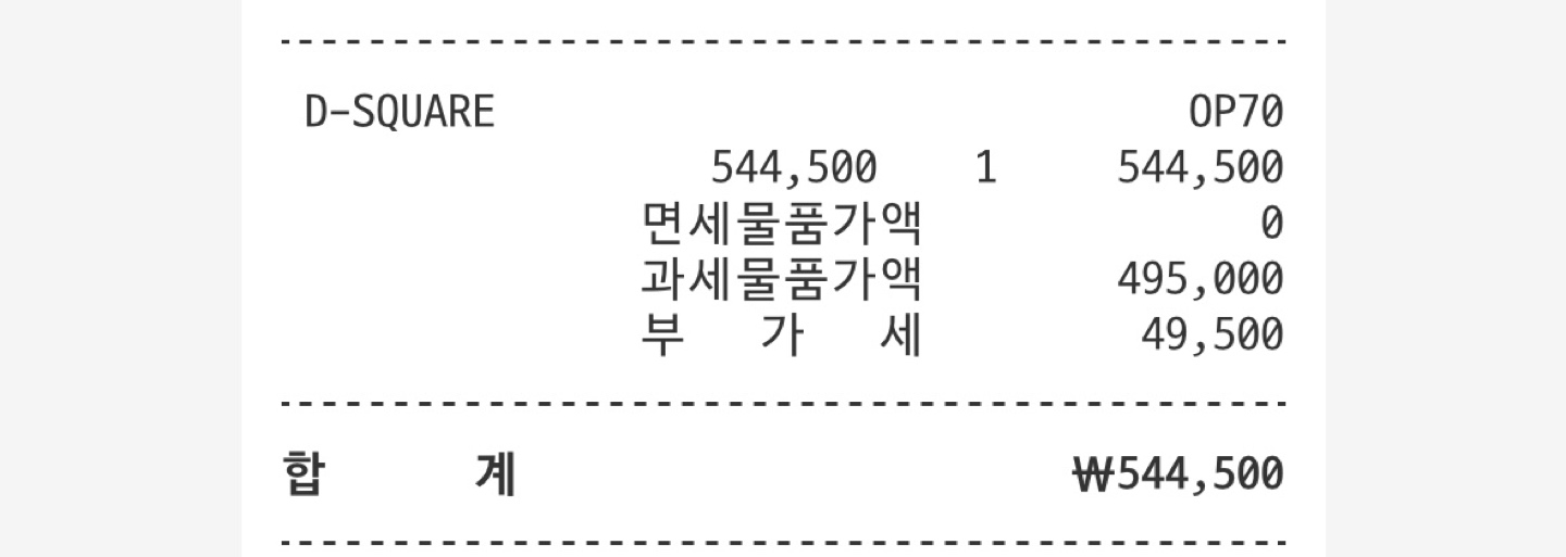 짱구 팝업에서 54만원 쓴 썰 풉니다🥹