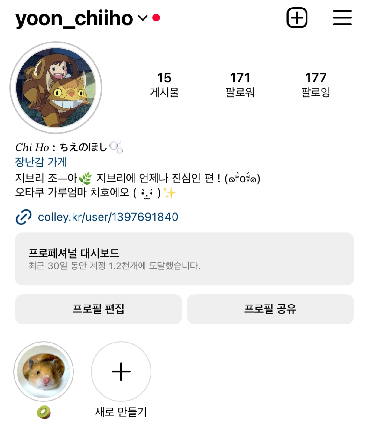 제군들 오랜만일세 치호가 왔다네 ! ٩(๑ ᐛ ๑)و