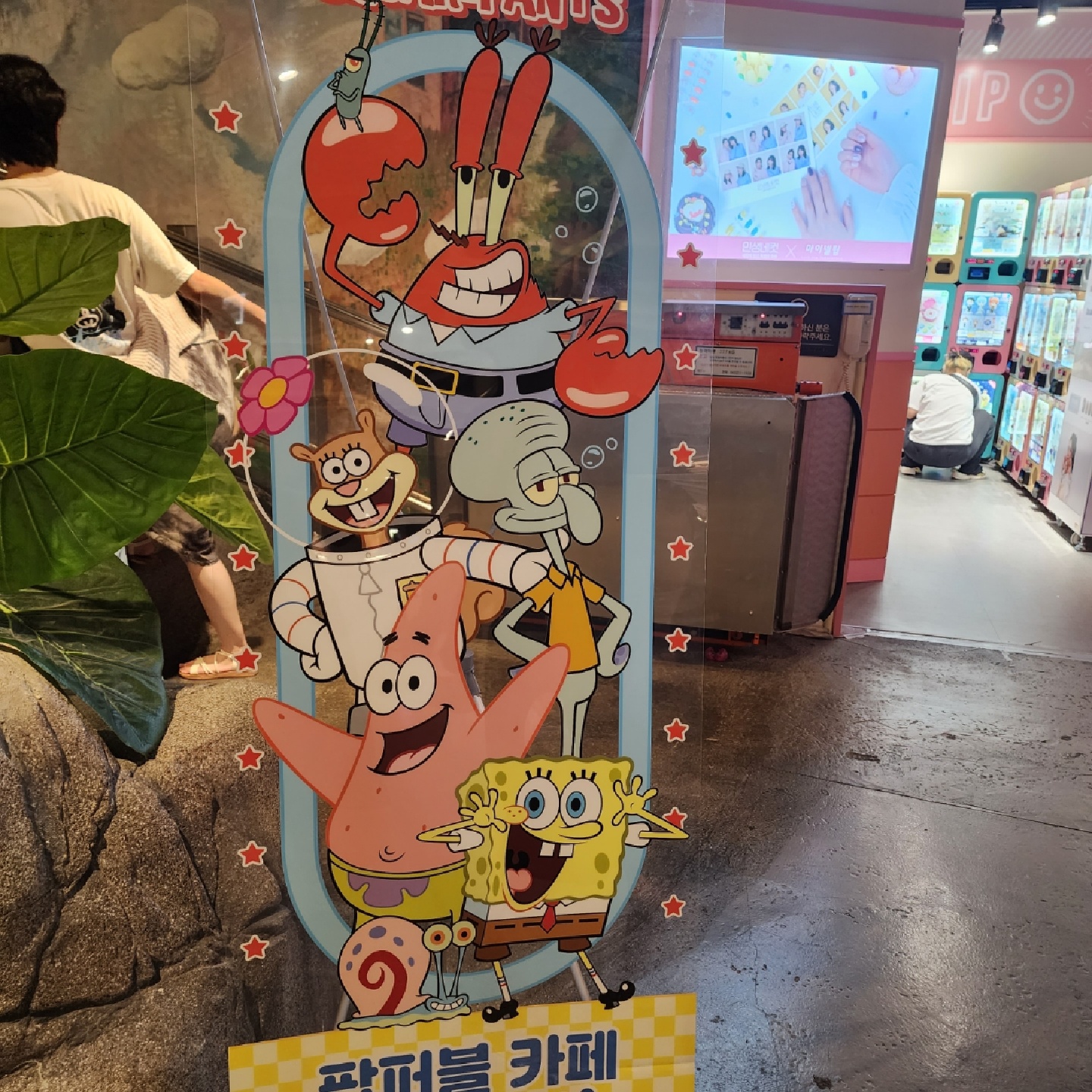 용산 아이파크몰 구경
