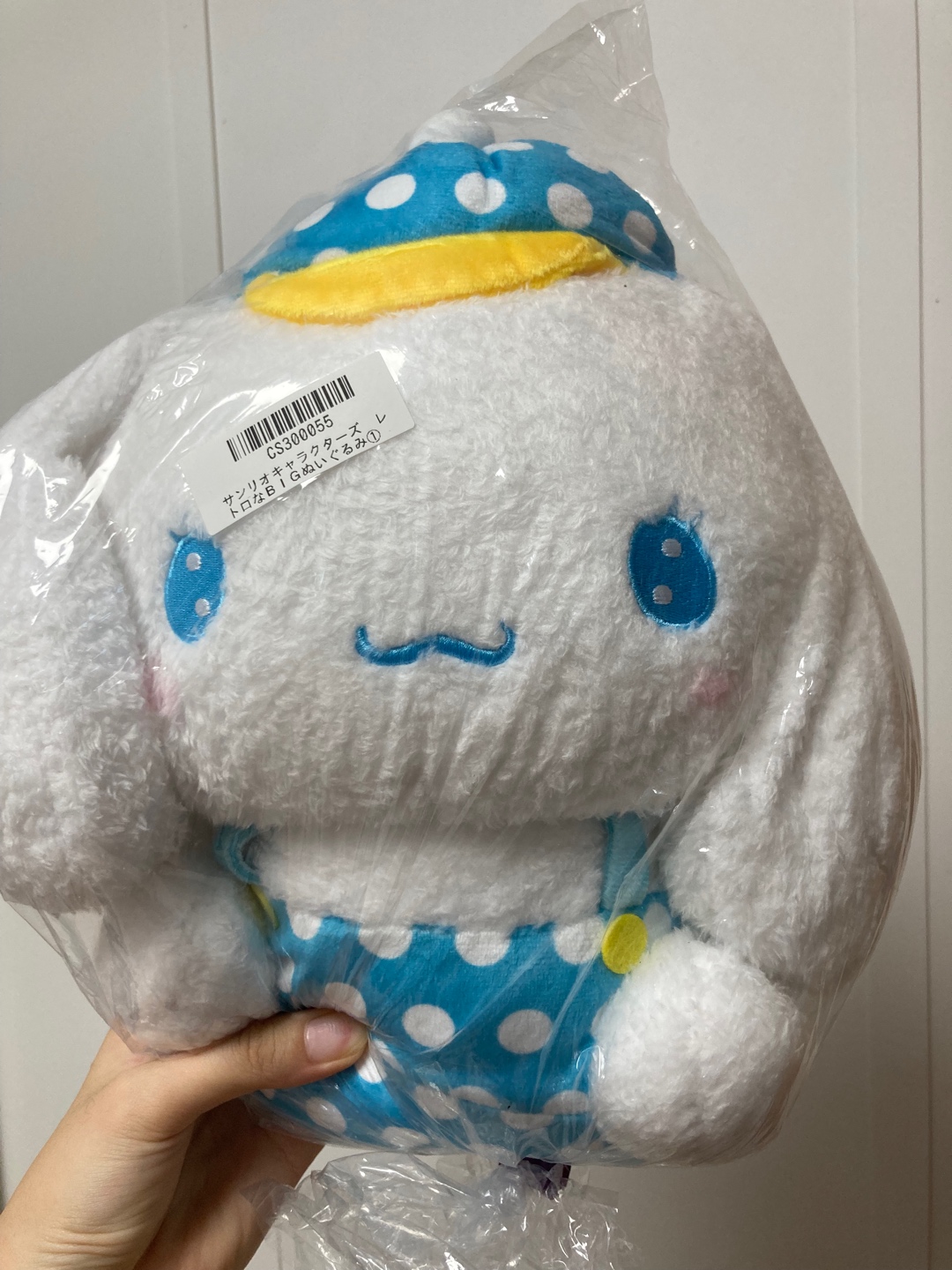 산리오 시나모롤 레트로인형